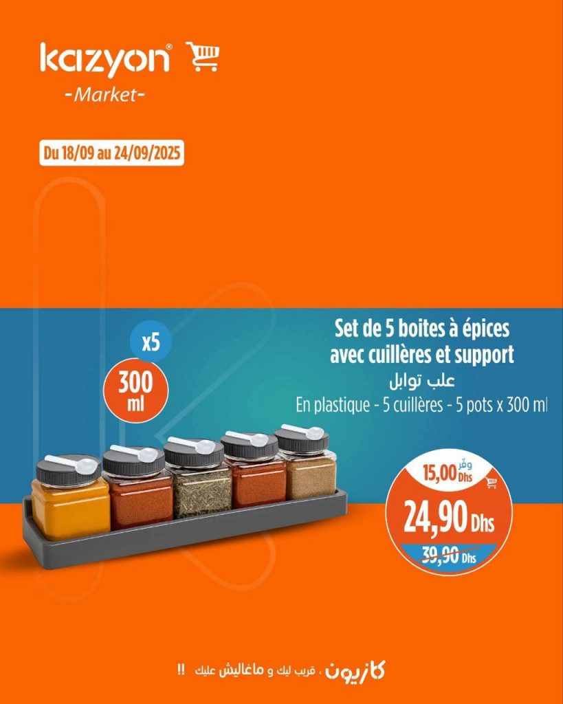 catalogue-kazyon-18-septembre-2025-1.jpg