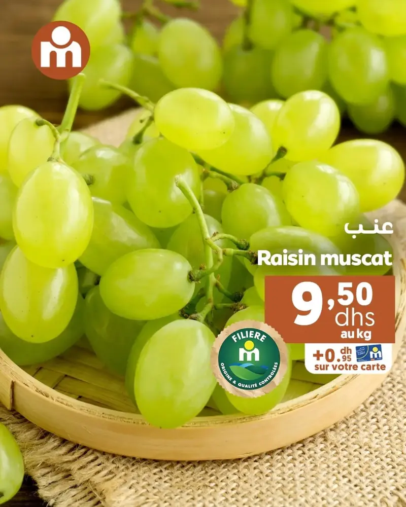 Offres du Week-end chez Marjane Market