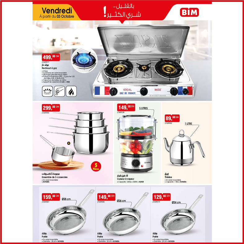 catalogue-bim-03-octoble-2025-rechoud-a-gaz.jpg