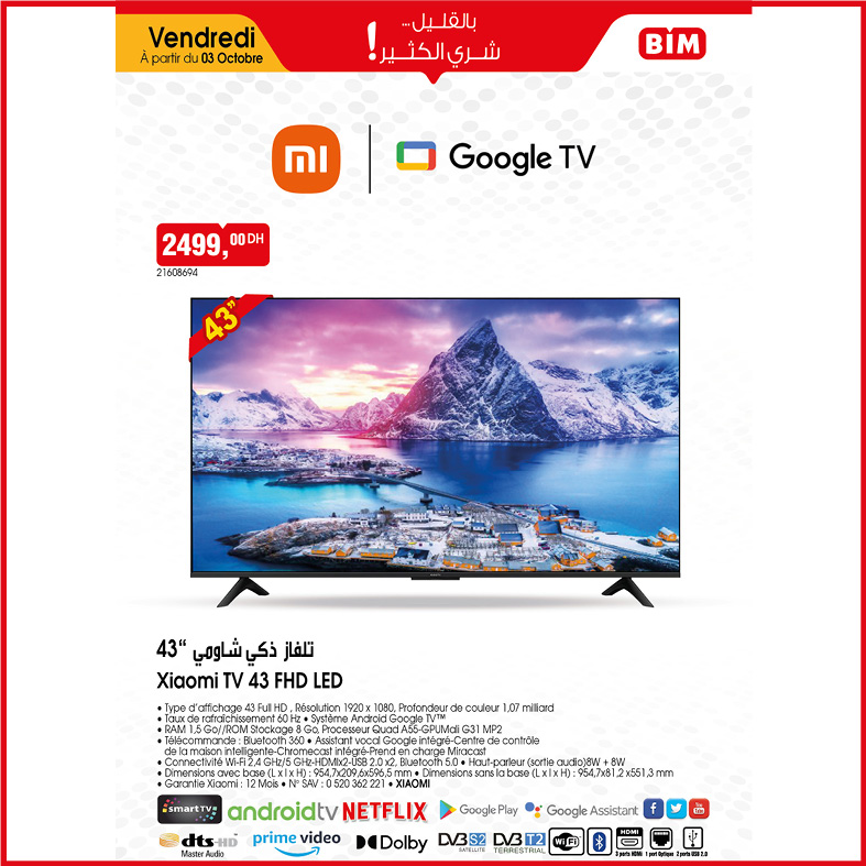 catalogue-bim-03-octoble-2025.jpg