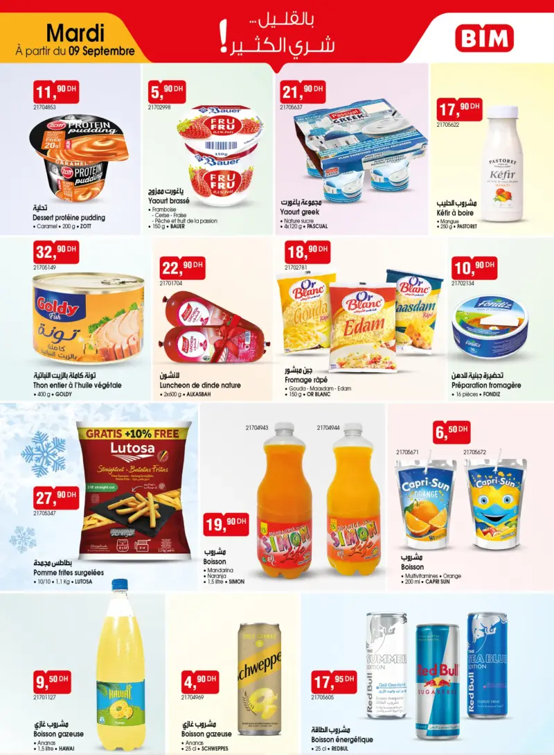 Catalogue Bim au Maroc Divers Articles alimentaires