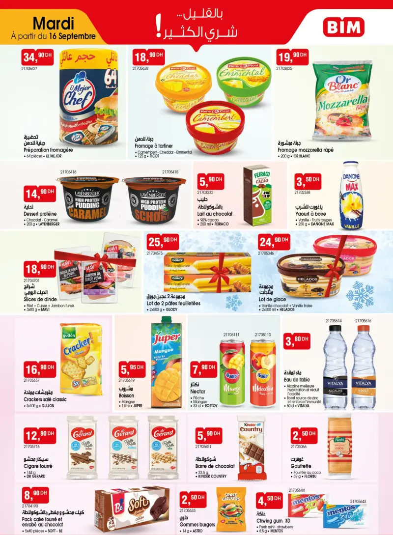 Catalogue Bim au Maroc Offres gourmands