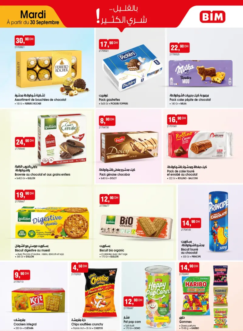 Catalogue Bim au Maroc Spécial Biscuits et chocolats