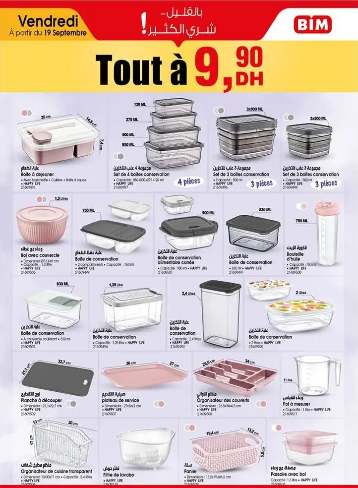 Catalogue Bim au Maroc Spécial Tout à 9.90Dhs