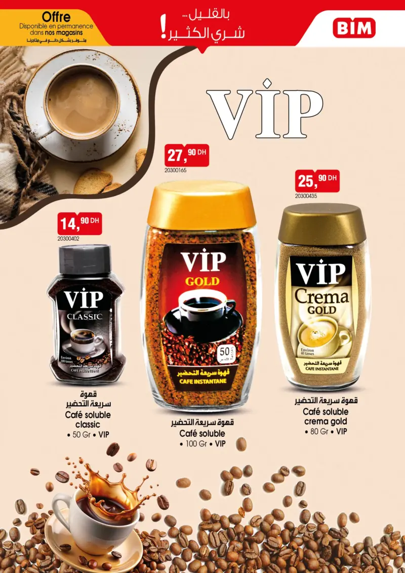 Spécial offres en permanence Café VIP
