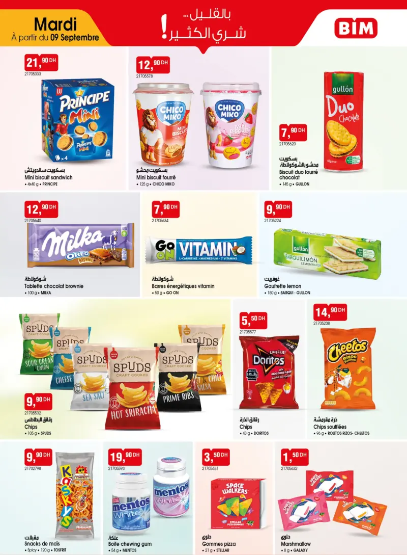 Catalogue Bim au Maroc عروض متنوعة ورائعة du Mardi 09 Septembre 2025