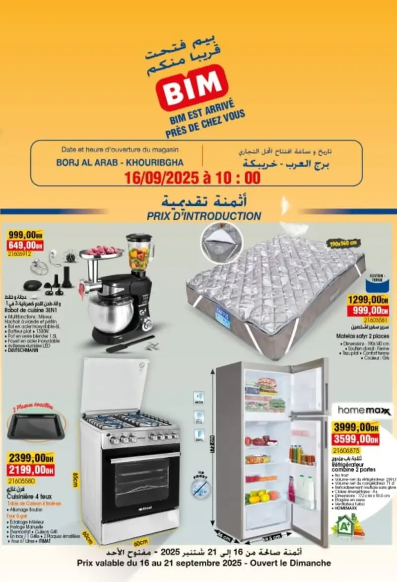 Bim nouveau magasin Borj Al Arab Khouribga