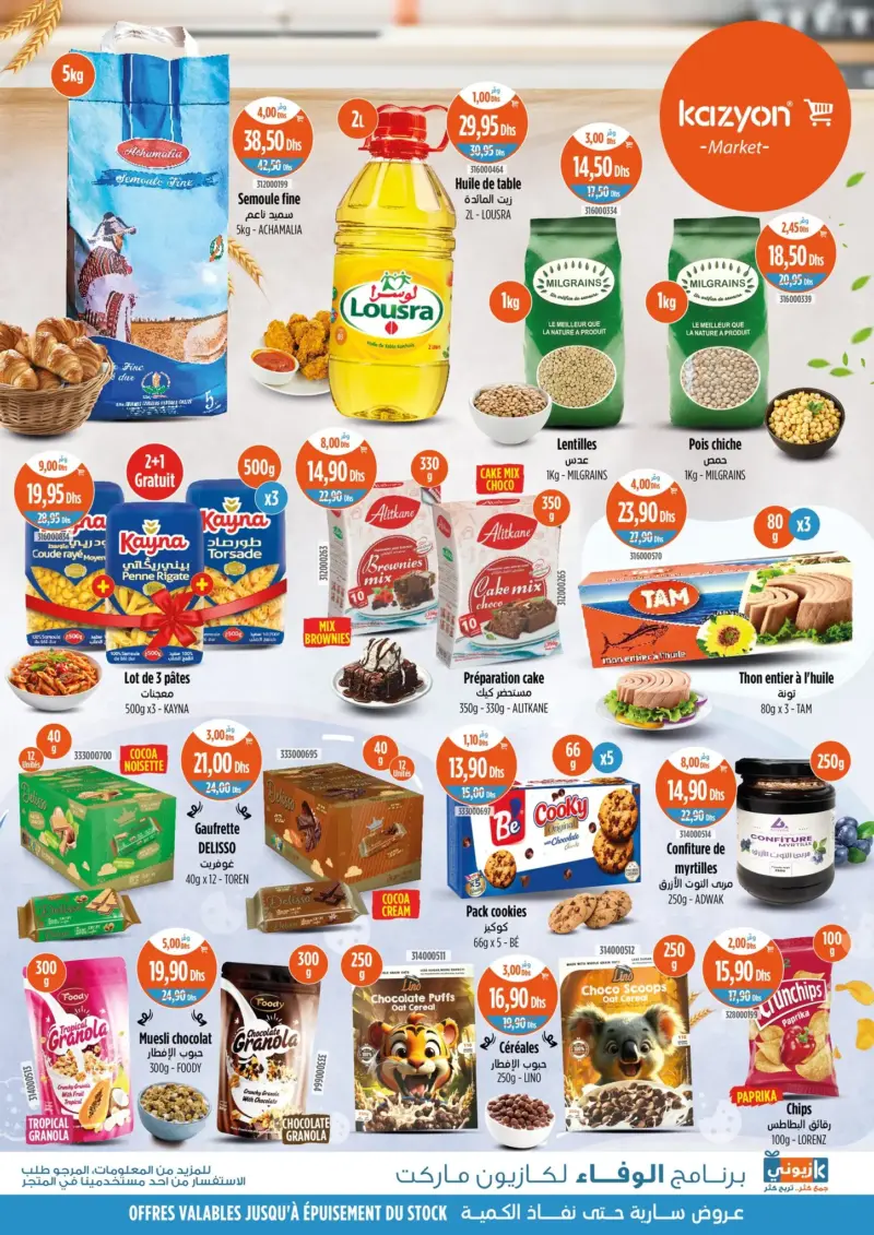 Catalogue Kazyon Market Maroc Divers Produits en promotion