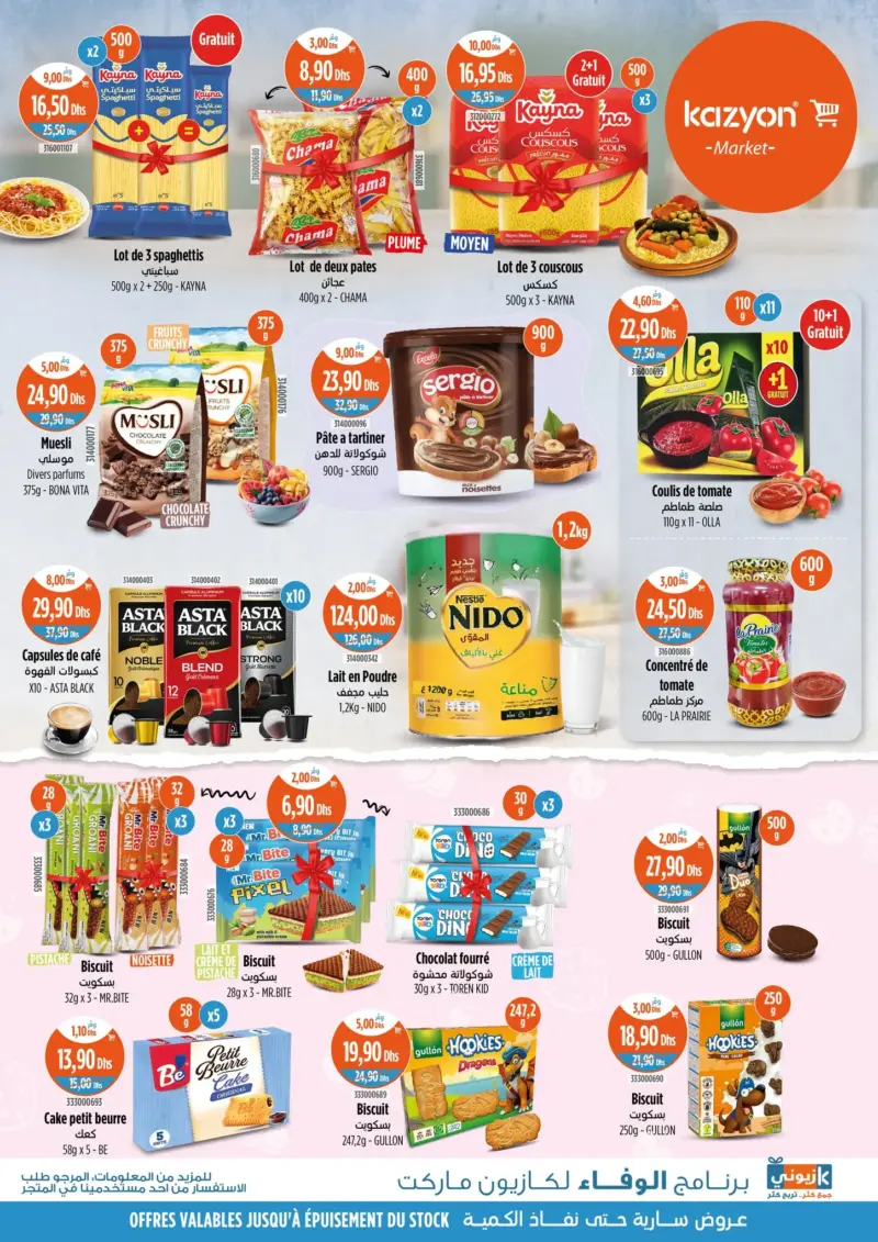 Catalogue Kazyon Market Maroc Offres splendides