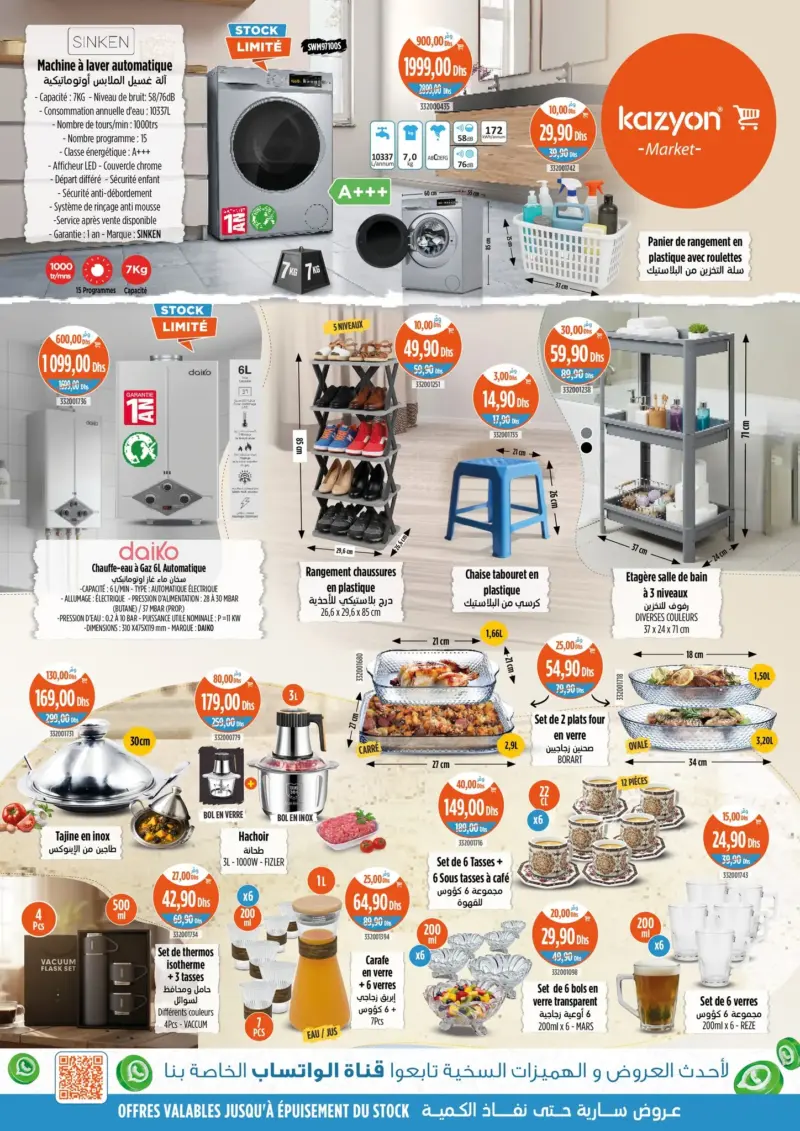 Catalogue Kazyon Market Maroc Produits alimentaires