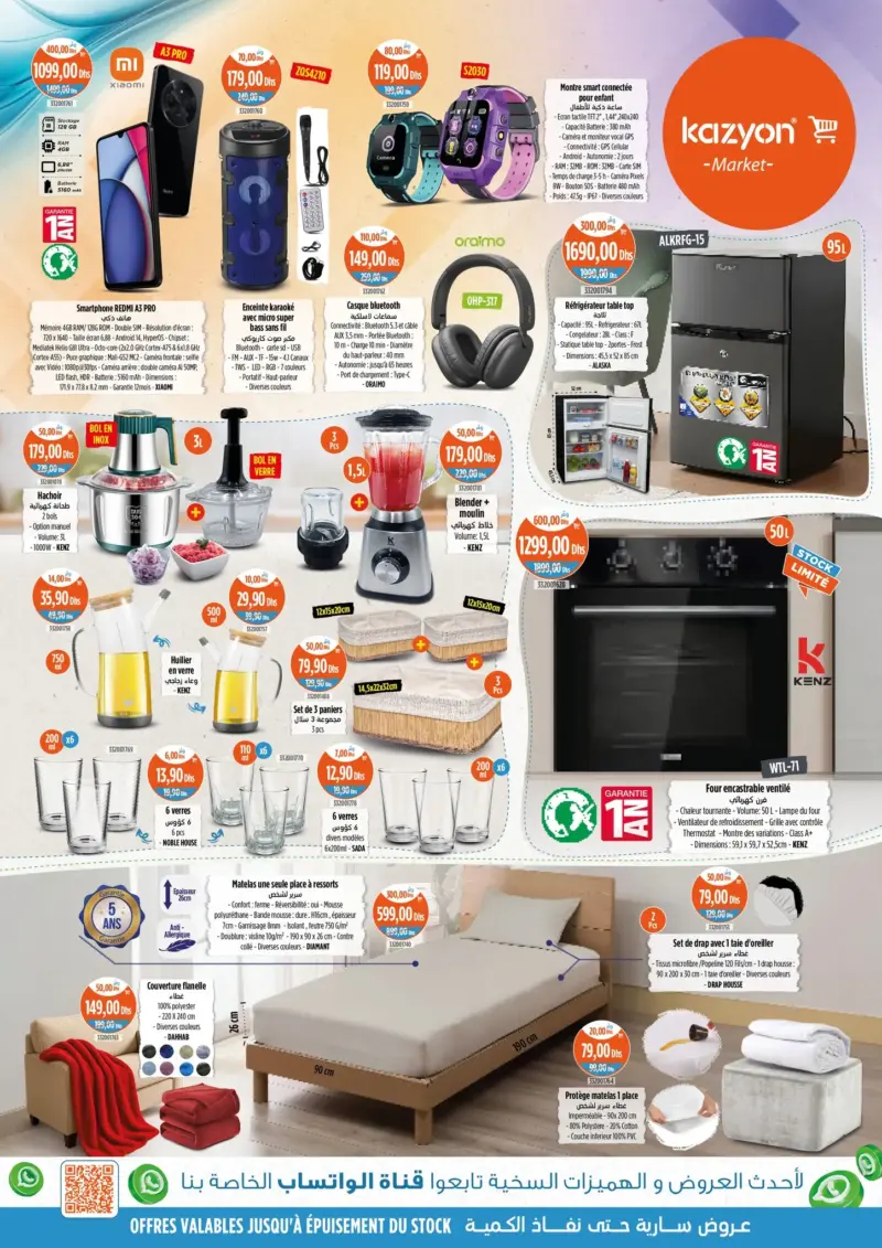 Catalogue Kazyon Market Maroc عروض كازيون الهائلة