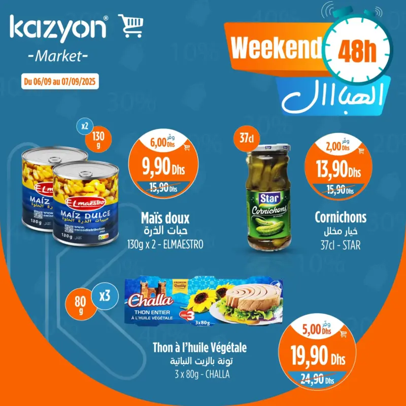 Offres Weekend 48h chez Kazyon Market Maroc