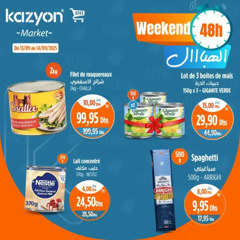Offres Weekend 48h chez Kazyon Market Maroc
