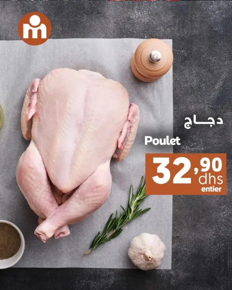 Offres du Week-end chez Marjane Market