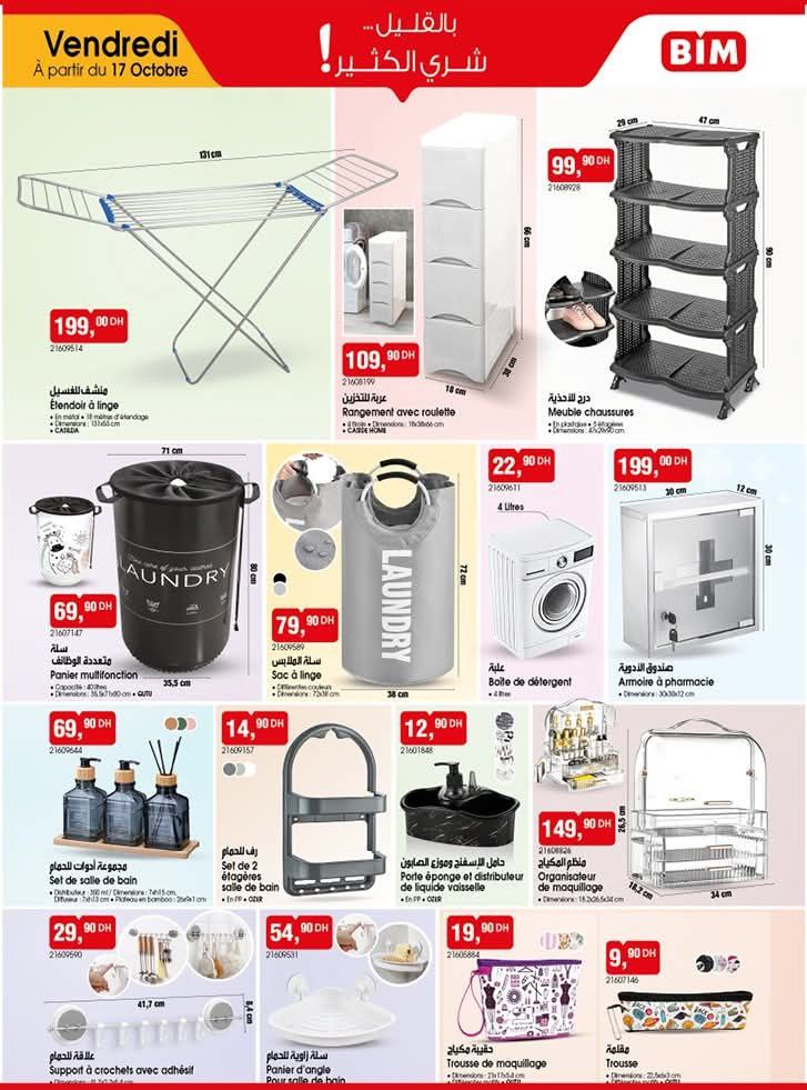catalogue-bim-17-octobre-2025-panier-multifunction.jpg