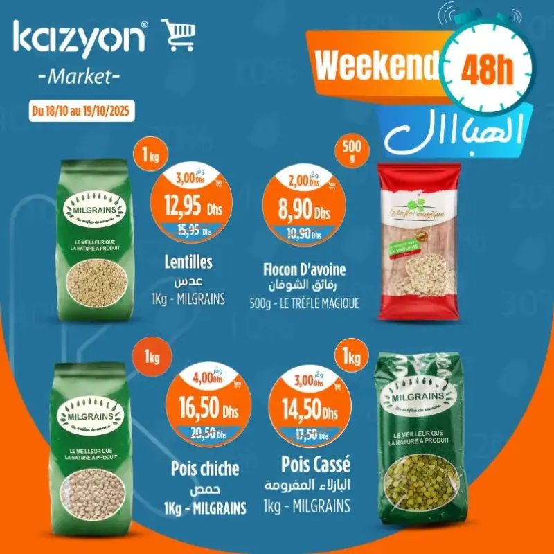 Offres Weekend 48h chez Kazyon Market Maroc