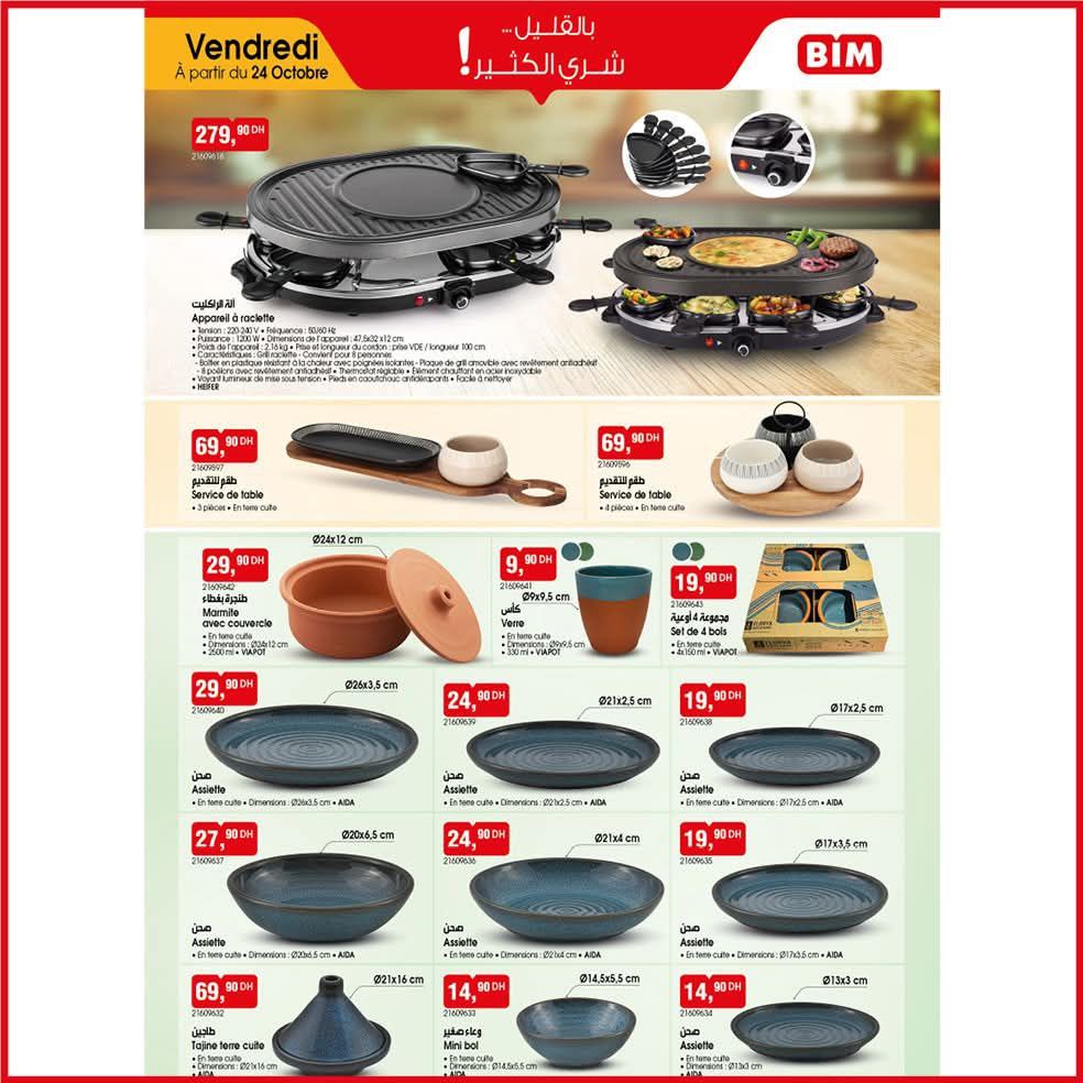 catalogue-bim-24-octobre-2025-3.jpg
