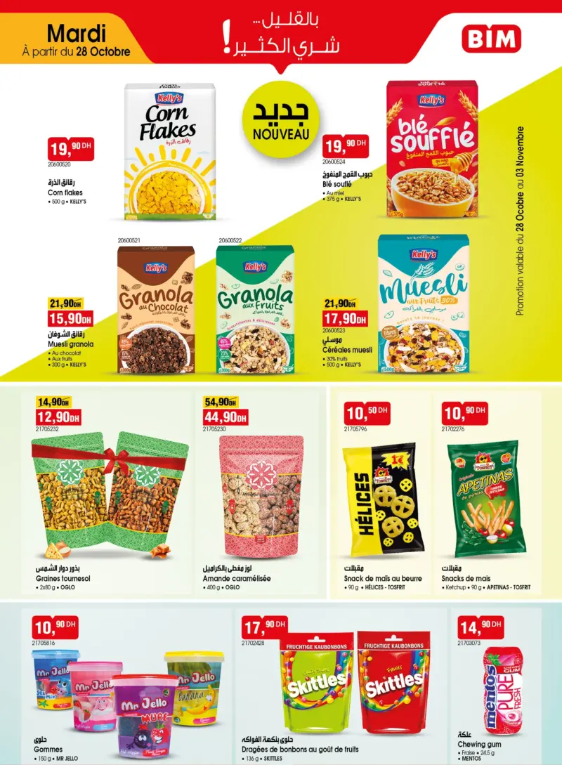 Catalogue Bim au Maroc Divers العروض الرائعة المتنوعة du mardi 28 octobre 2025 عروض بيم octobre 2025 Catalogue Bim au Maroc Divers العروض الرائعة المتنوعة