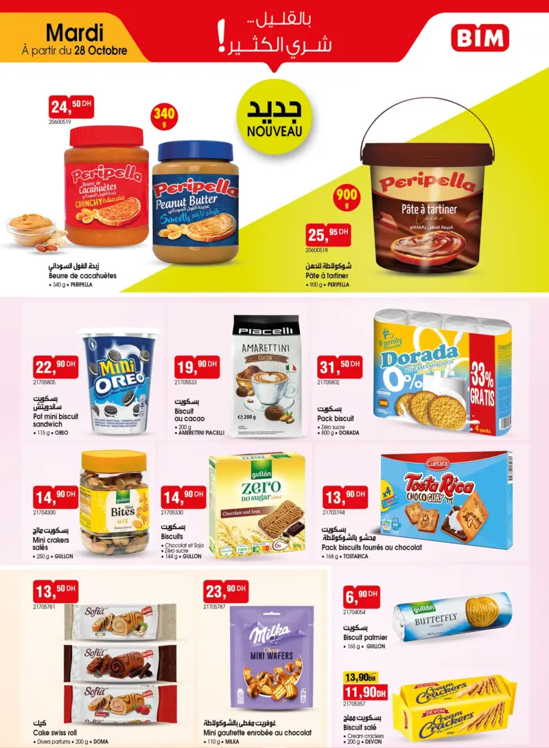 Catalogue Bim au Maroc Spécial Biscuits et pâtes à tartiner du mardi 28 octobre 2025 عروض بيم octobre 2025 Spécial Biscuits et pâtes à tartiner