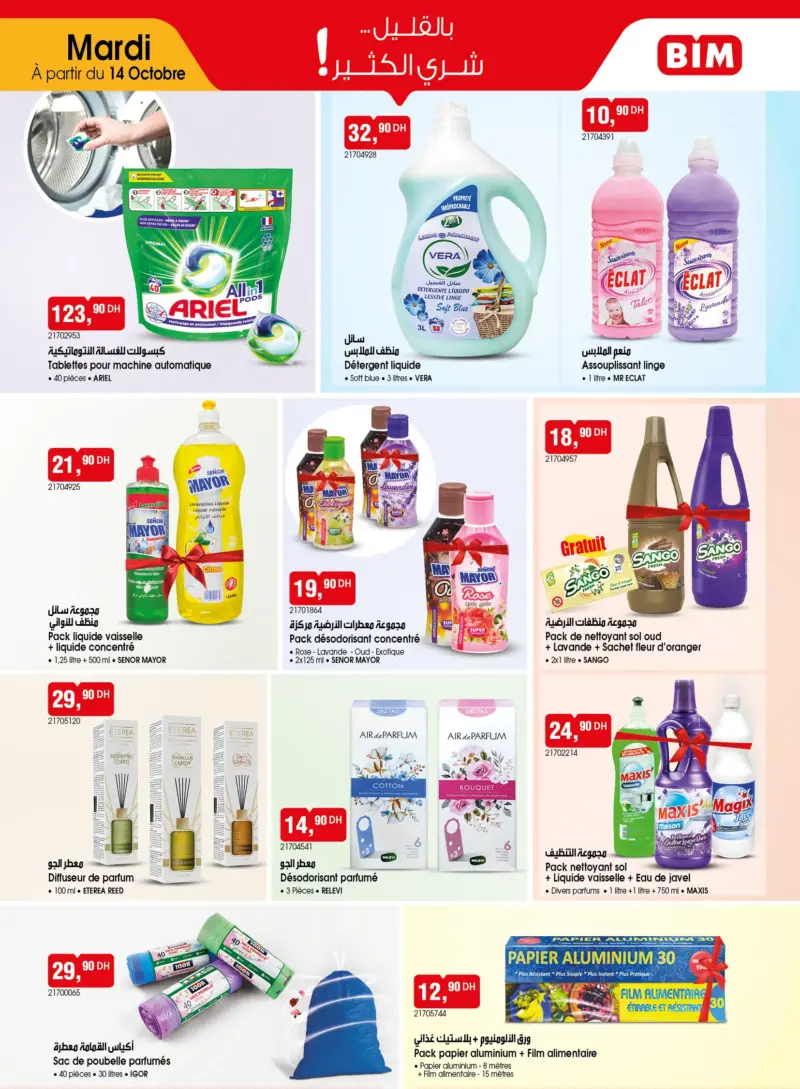Catalogue Bim au Maroc Spécial Nettoyages