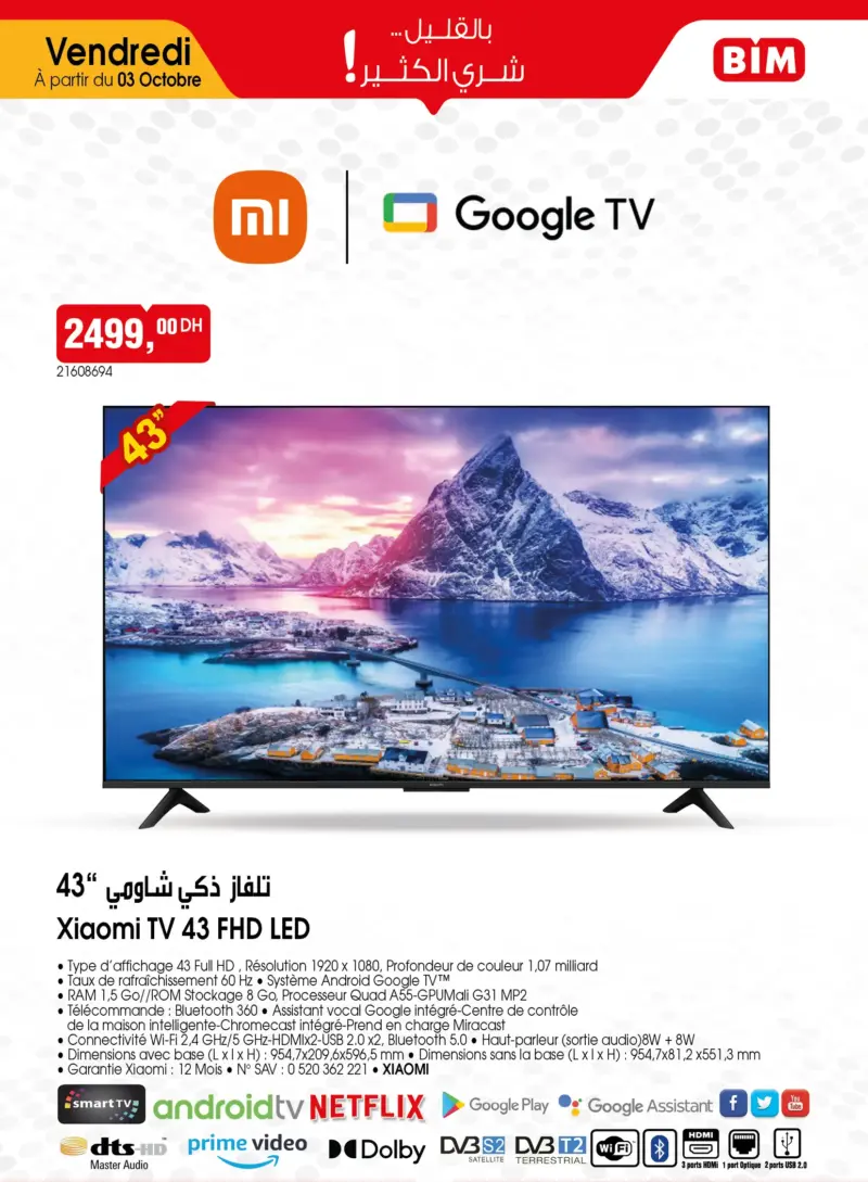 Catalogue Bim au Maroc Spécial Smart TV