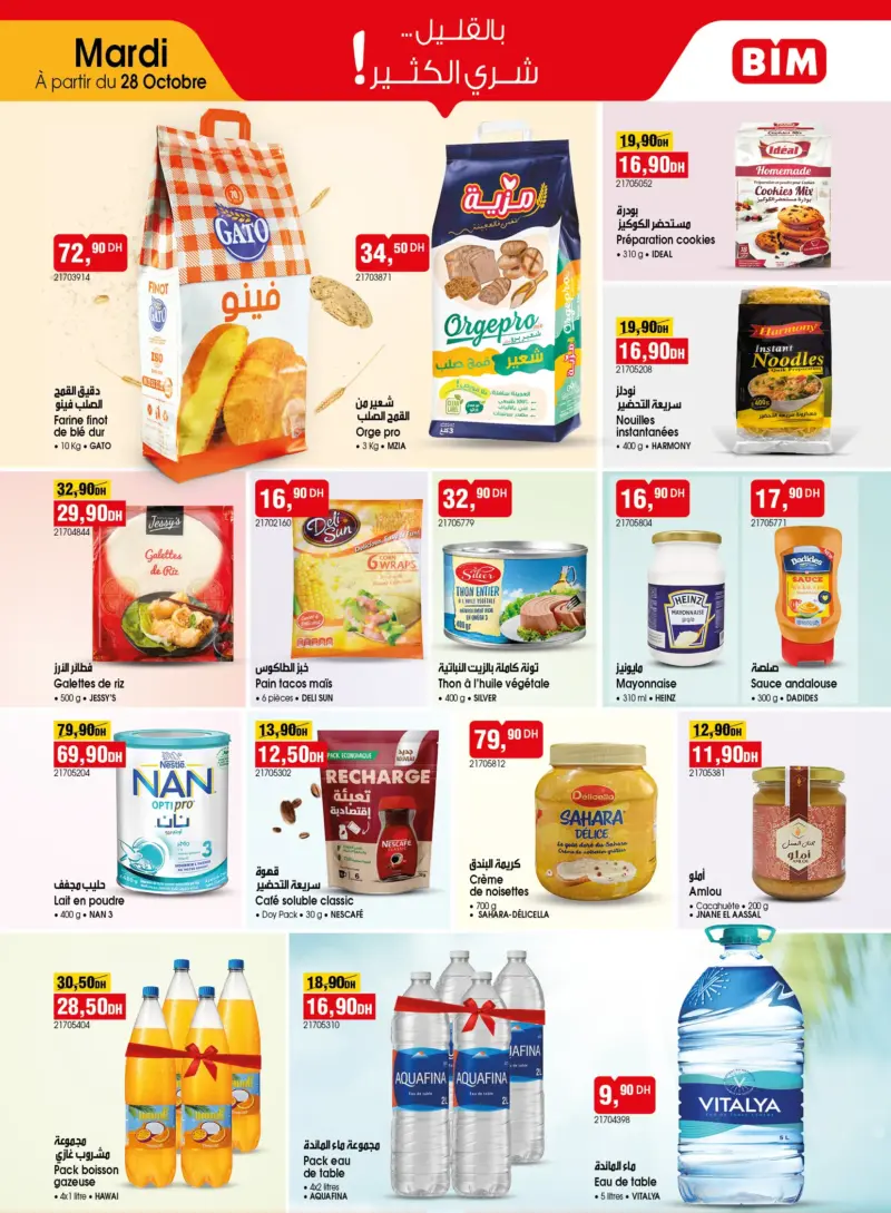 Catalogue Bim au Maroc Spécial produits alimentaires du mardi 28 octobre 2025 عروض بيم octobre 2025 Divers produits alimentaires