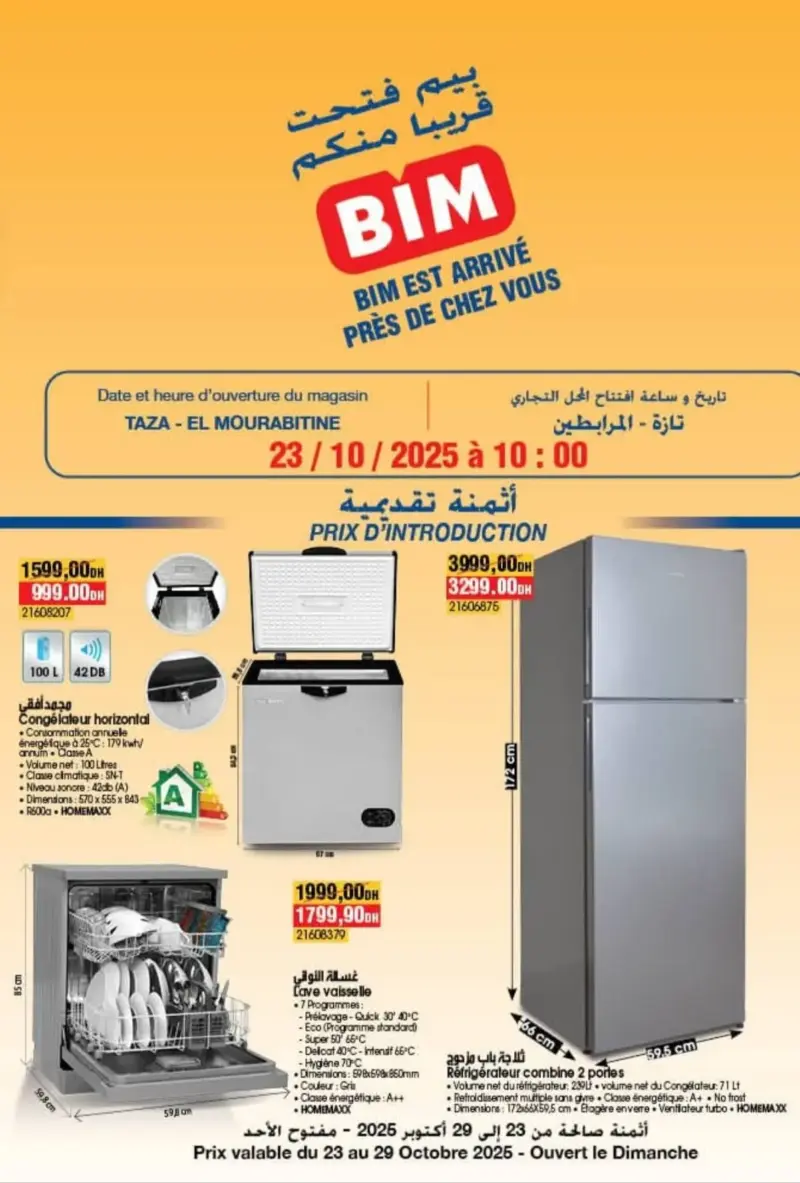 Catalogue nouveau magasin Bim El Mourabitine Taza