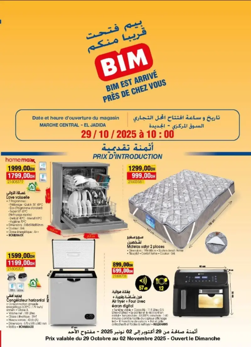 Catalogue nouveau magasin Bim Marché centrale Eljadida du 29 octobre au 02 novembre 2025 عروض بيم octobre 2025 nouveau magasin Bim