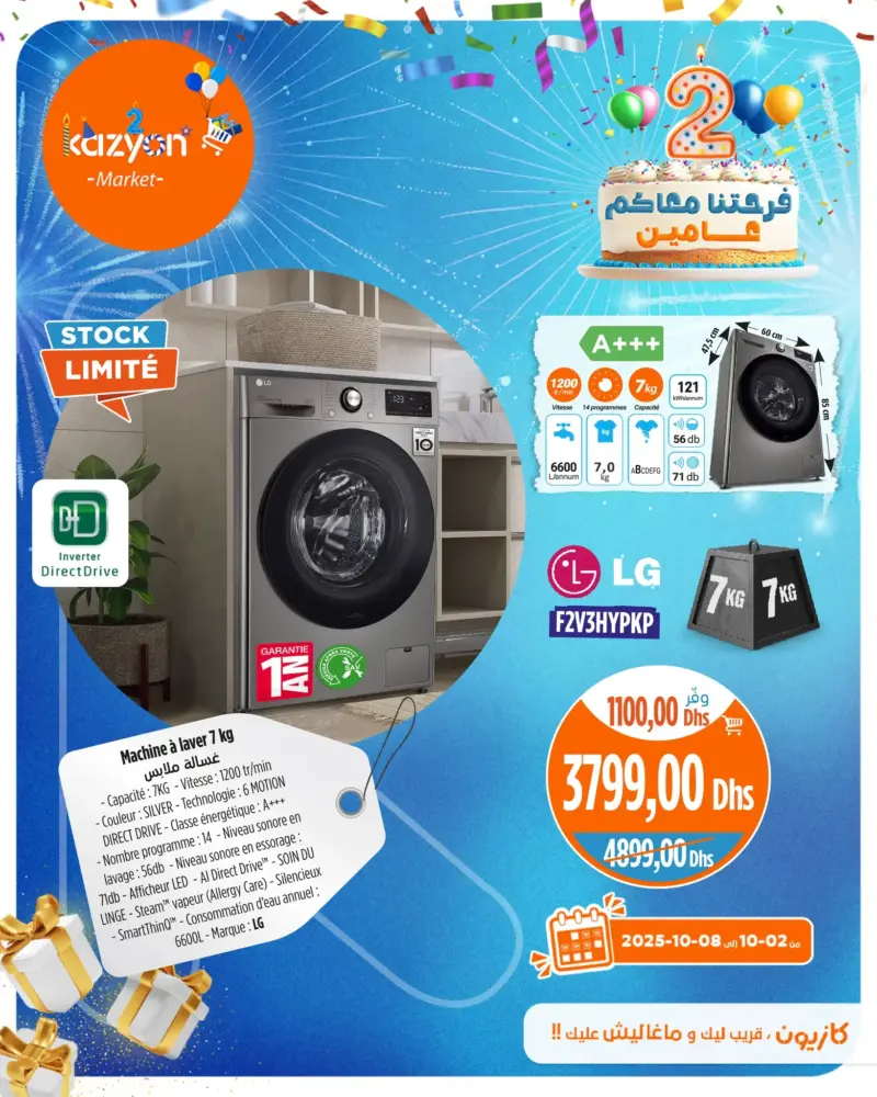 Machine à laver 7KG LG