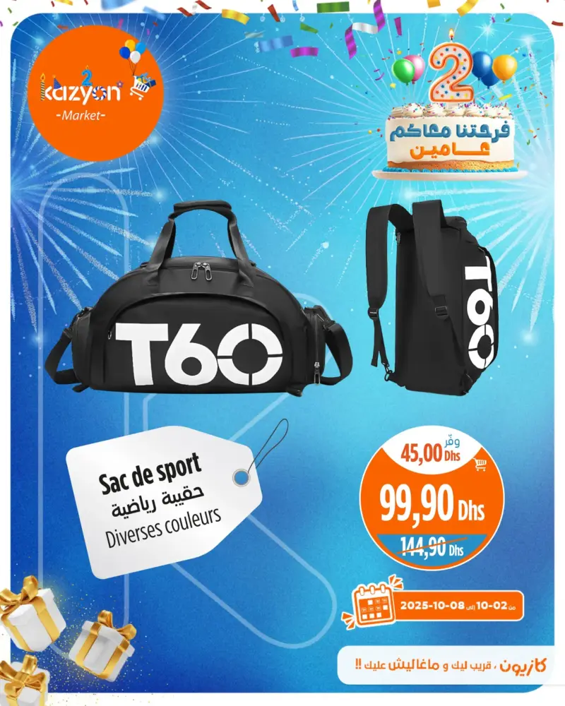 Sac de sport divers couleurs