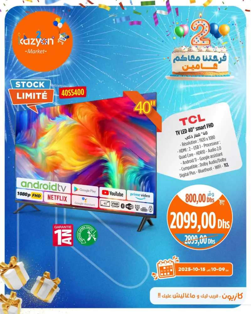 Smart TV LED FHD 40 pouces TCL