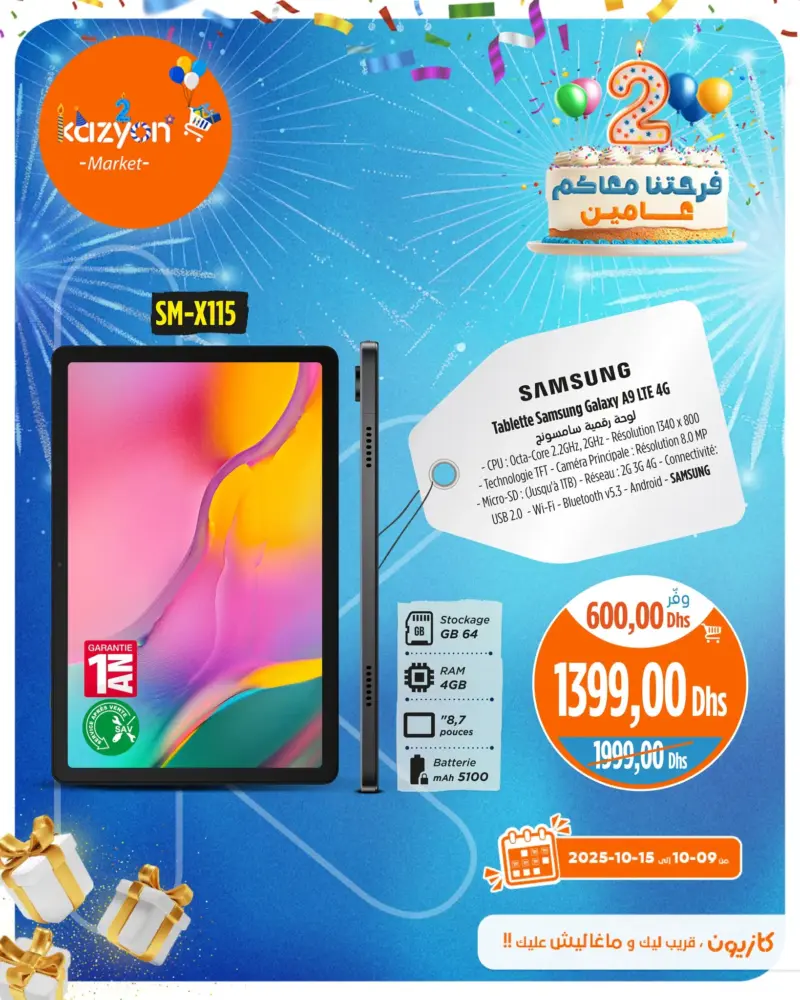 Tablette SAMSUNG Galaxy A9 LTE 4G 4/64Gb