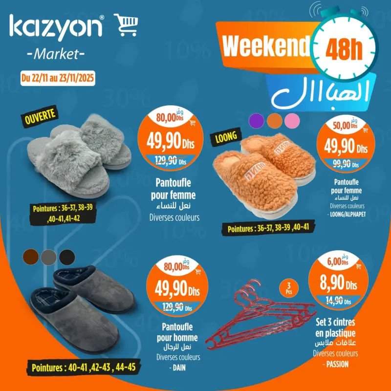 Kazyon Market au 23 Novembre