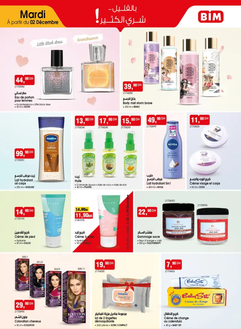 Catalogue Bim au Maroc Offres Beautés & Hygiènes