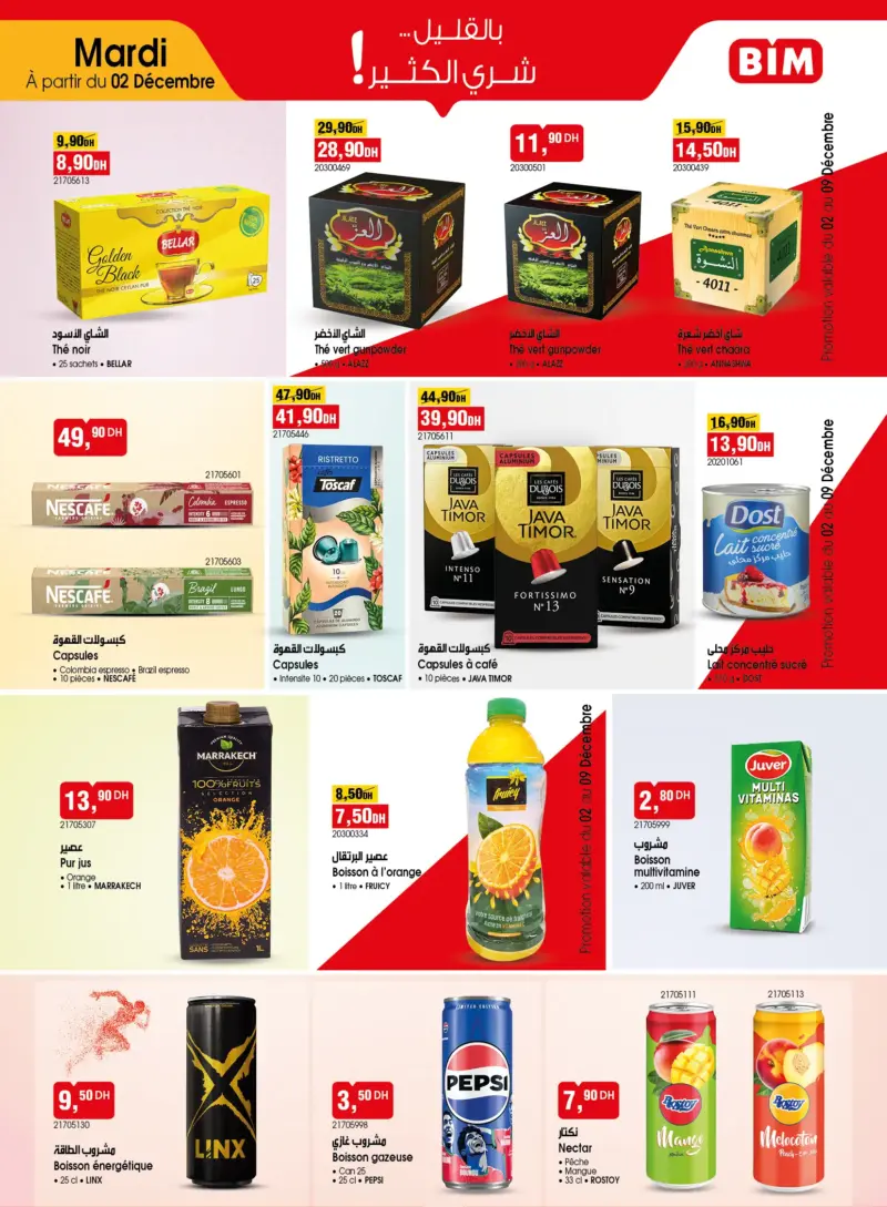 Catalogue Bim au Maroc Offres divers produits alimentaires