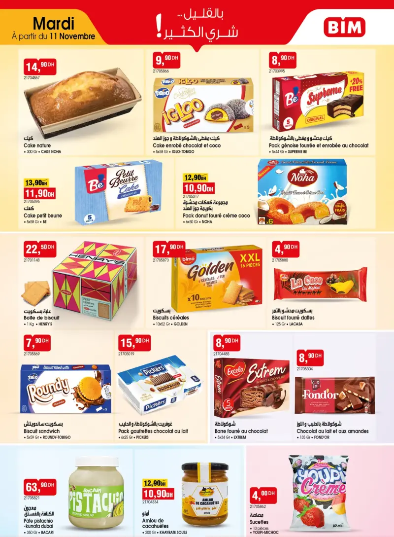 Catalogue Bim au Maroc Spécial Biscuits et Cakes du mardi 11 novembre 2025 عروض بيم novembre 2025 Spécial Biscuits et Cakes