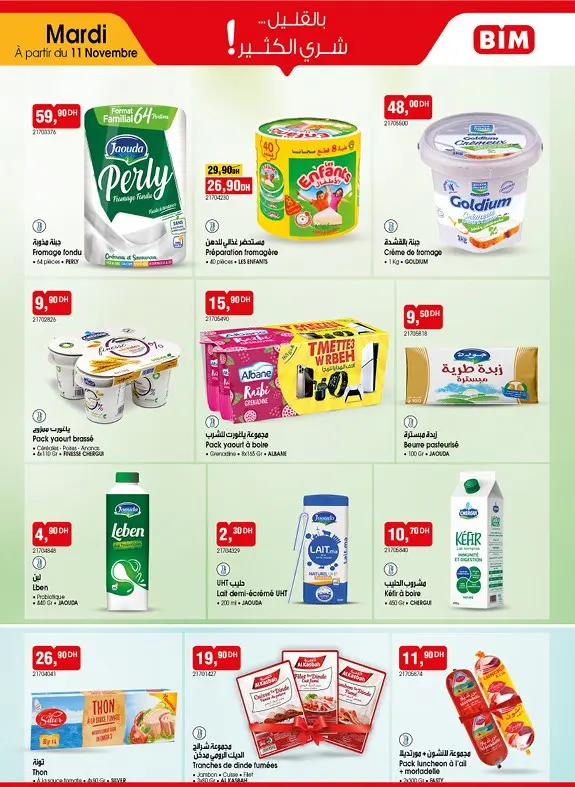 Catalogue Bim au Maroc Spécial produits laitiers
