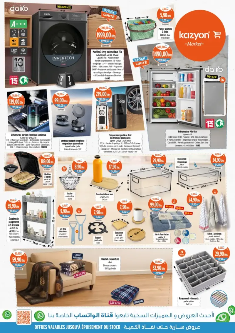 Offres incroyables hebdomadaire