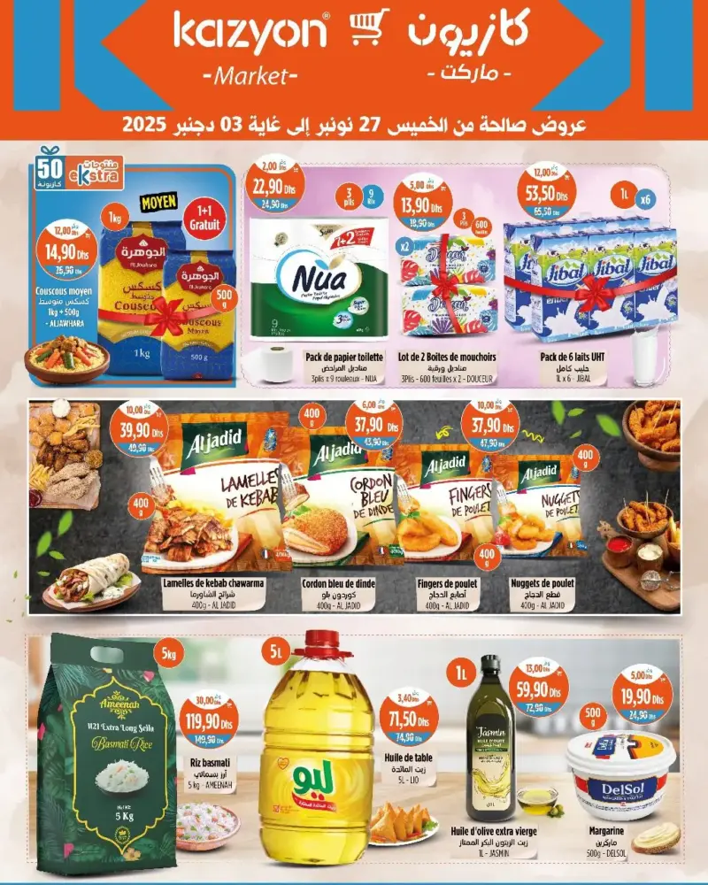 Catalogue Kazyon Market Maroc العروض المتنوعة خاص بالتغذية du 27 novembre au 03 décembre 2025 عروض كازيون novembre 2025 Catalogue Kazyon Market Maroc العروض المتنوعة خاص بالتغذية