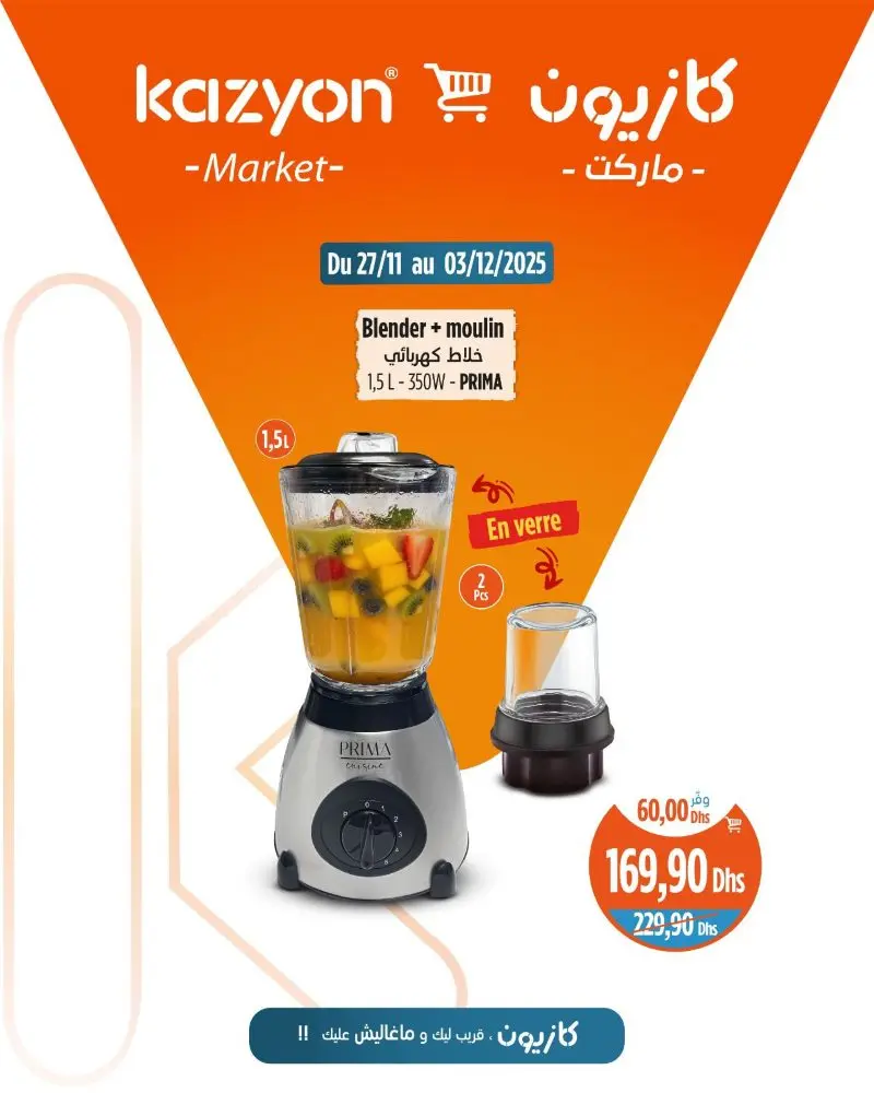 Blender en verre + moulin 1.5litre PRIMA