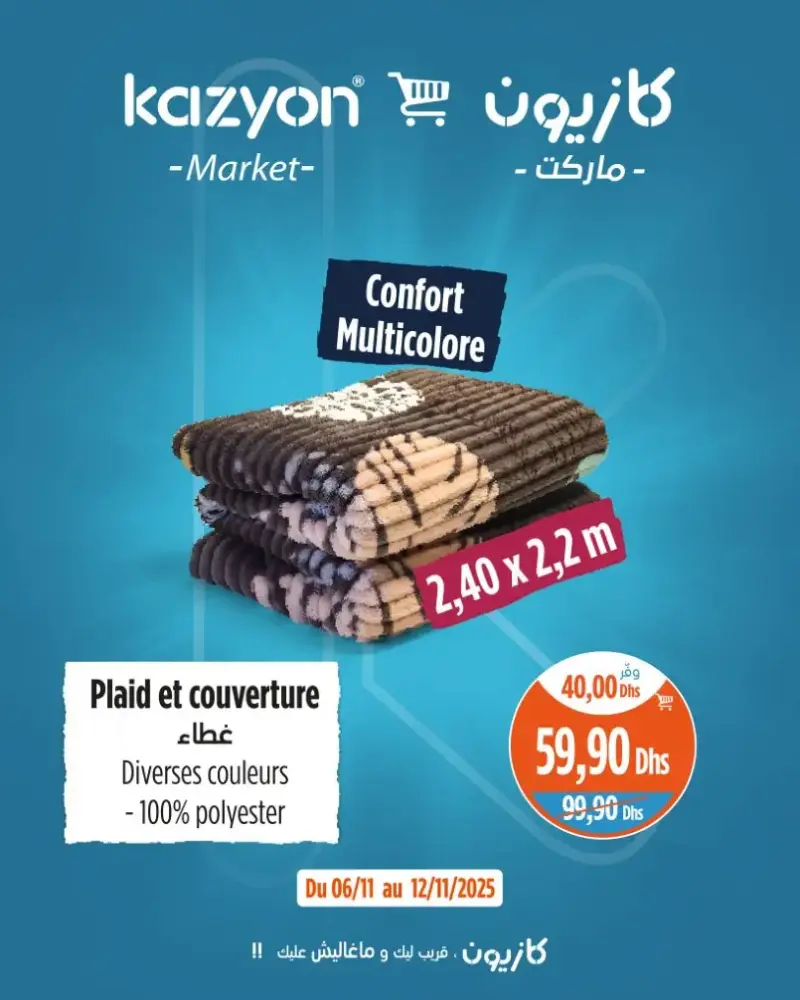 Offres Splendides chez Kazyon Market Maroc Plaid et couverture divers couleurs عروض كازيون novembre 2025 Plaid et couverture divers couleurs