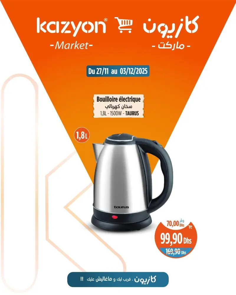 Offres العروض الرائعة chez Kazyon Market Maroc Bouilloire électrique 1.8litre TAURUS عروض كازيون novembre 2025 Bouilloire électrique 1.8litre TAURUS