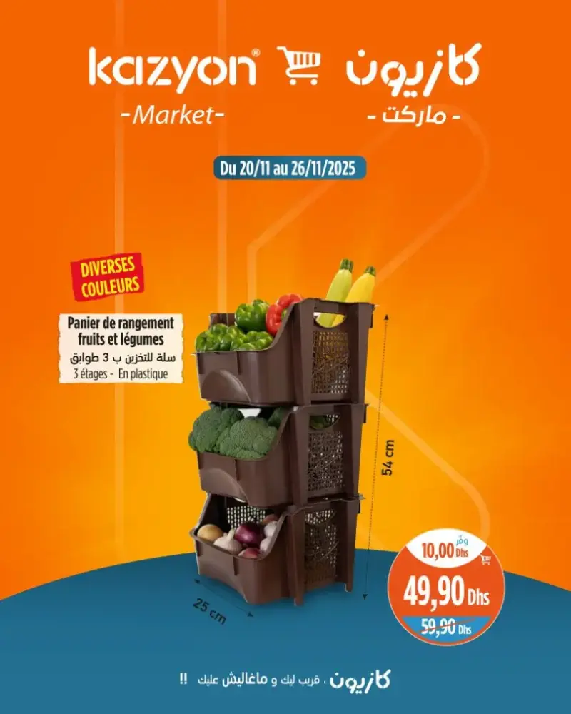 Panier de rangement 3étages fruits et légumes