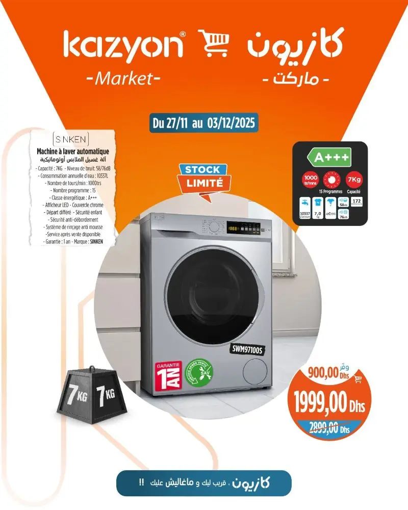 Machine à laver 7Kg SINKEN