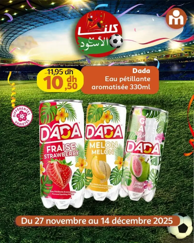 Offres spéciales chez Marjane Market عروض مخفضة خاصة