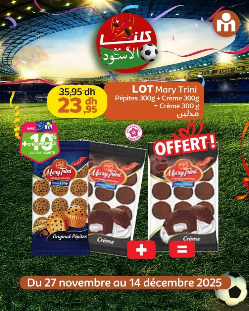 Offres spéciales chez Marjane Market