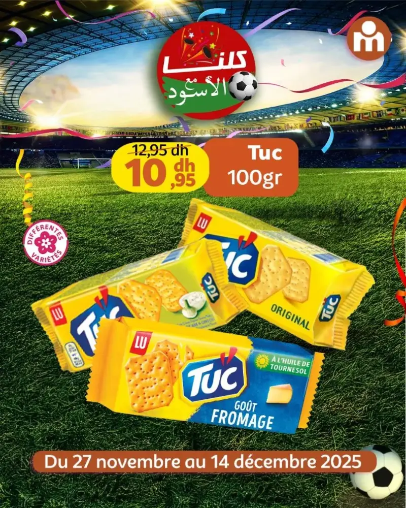 Offres spéciales chez Marjane Market عروض مخفضة خاصة بتشجيع المنتخب الوطني