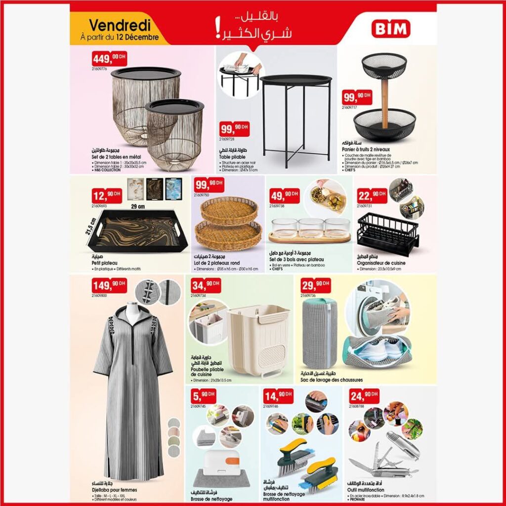 Catalogue Bim 12 Décembre Matelas roulée et Rangement décembre 2025 Catalogue-bim-12-décembre-2025-2.jpg