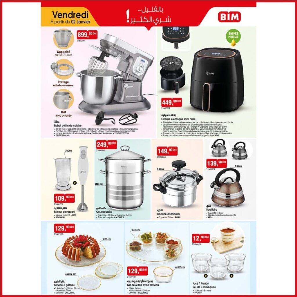 Catalogue Bim 02 Janvier Robot pâtissier Deutsche et Mixeur décembre 2025 Catalogue Bim 02 Janvier Robot pâtissier Deutsche et Mixeur décembre 2025