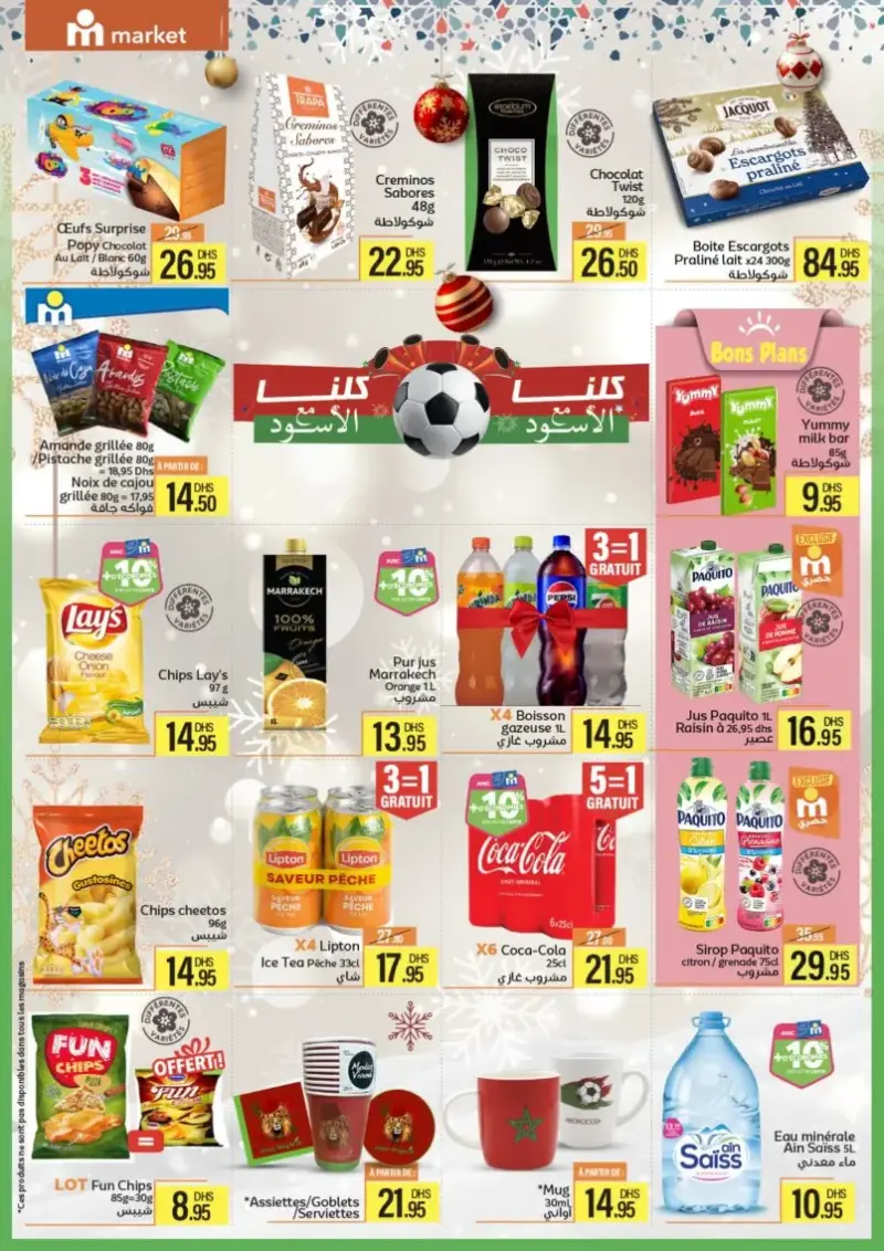 Catalogue Marjane Market Spécial كلنا مع الأسود du 25 Décembre au 15 Janvier 2025 عروض مرجان décembre 2025 Catalogue Marjane Market Spécial كلنا مع الأسود